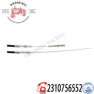 NC7622 - ΝΤΙΖΑ ΧΕΙΡΟΓΚΑΖΟΥ CASE IH 1-34-643-081 2810mm