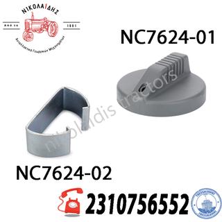NC7624 - ΕΛΑΤΗΡΙΟ - ΠΟΜΟΛΟ A/C 