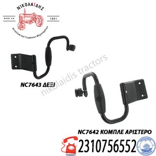 NC7643-NC7642 - ΧΕΡΟΥΛΙ ΠΑΡΑΘΥΡΟΥ ΚΟΜΠΛΕ 3234145R91 3234146R91