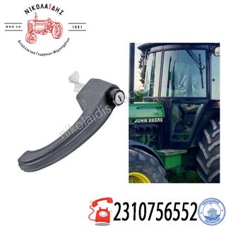 NC7715 - ΧΕΡΟΥΛΙ ΠΟΡΤΑΣ ΑΡΙΣΤΕΡΗΣ JOHN DEERE AL66980, B48938 