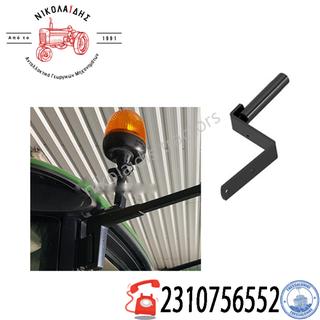 NC7723 - ΒΑΣΗ ΦΑΡΟΥ ΣΕΙΡΑ 6000-10-20-30-Μ AL157850  