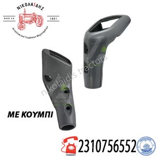 NC7733 - ΠΟΜΟΛΟ VALMET ΜΕ ΚΟΥΜΠΙ VALTRA VALMET V33319500