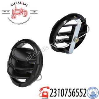 NC7734 - ΓΡΙΛΙΑ ΣΩΛΗΝΑ A/C 5108688,9958999 CASE FIAT NEW HOLLAND