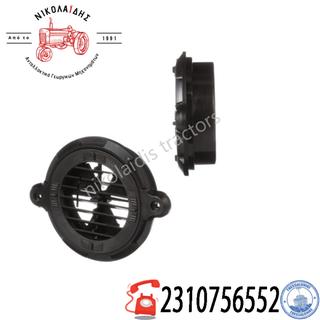 NC7735 - ΓΡΙΛΙΑ ΣΩΛΗΝΑ A/C 87574468 
