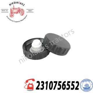 NC7748 - ΤΑΠΑ ΠΕΤΡΕΛΑΙΟΥ FIAT 5105346