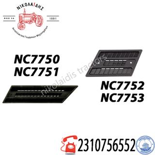 NC7750 NC7751 NC7752 NC7753 ΠΛΑΣΤΙΚΟ ΚΑΜΠΙΝΑΣ FIAT 