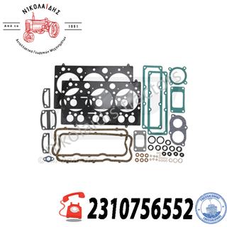 NC7806 - ΣΕΤ ΦΛΑΤΖΕΣ ΑΝΩ 6K V836840237 (8000-T0)