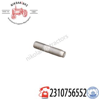 NC7812 - ΜΠΟΛΟΝΙ 87618916