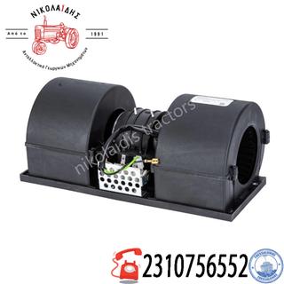 NC7840 - ΜΟΤΕΡ A/C VALTRA VALMET 32729820 / 32729810