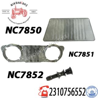 NC7851 - NC7852 - NC7850  -   ΜΑΣΚΑ ΚΛΙΨ DEUTZ DX4,DX3