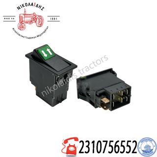 NC7891 - ΔΙΑΚΟΠΗΣ ΥΔΡΑΥΛΙΚΟΥ VALTRA VALMET (ΟΧΙ ΕΠΑΝΑΦΟΡΑ)