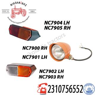 NC7900,NC7901,NC7902,NC7903 - ΦΑΝΑΡΙA 5118923 5118924 4247214 4247213 4247207 4247204