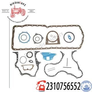 NC7923 - ΣΕΤ ΦΛΑΝΤΖΕΣ FORD NEW HOLLAND 82845214