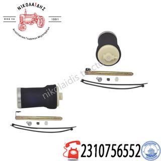 NC7929 - Φούσκα GRAMMER MSG 93/90.3 1159779 