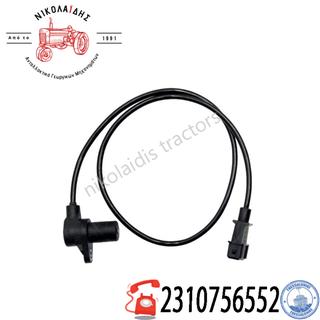 NC7958 - Αισθητήρας θέσης στροφαλοφόρου CASE IH NEW HOLLAND TM MXM 82030048