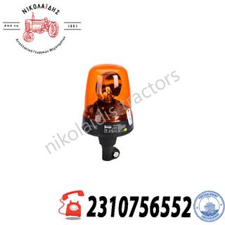 NC7988 - ΦΑΡΟΣ CNH GROUP