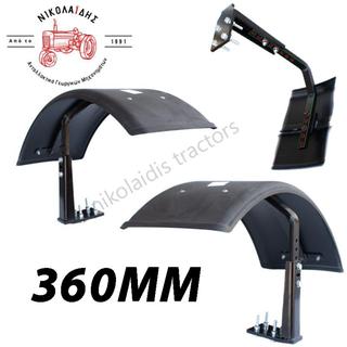 NC8014 - ΣΕΤ ΦΤΕΡΑ ΜΕ ΒΑΣΗ 360ΜΜ