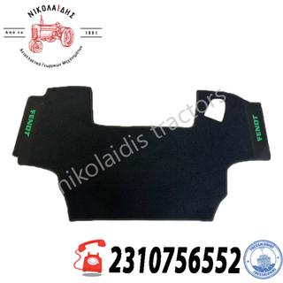 NC8033 - ΠΑΤΑΚΙ FENDT 300 500 700