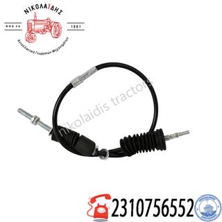 NC8072 - ΝΤΙΖΑ ΧΕΙΡΟΦΡΕΝΟΥ VALTRA V31747220