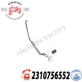 NC8076 - ΦΛΟΤΕΡ 82034686, 82034505