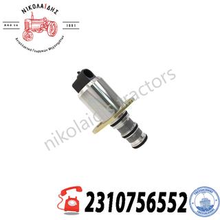 NC8104 - ΗΛΕΚΤΡΟΒΑΛΒΙΔΑ JOHN DEERE RE211156, RE211157