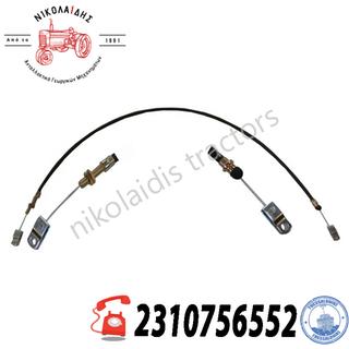 NC8144 - NTIZA FORD NEW HOLLAND 82005551