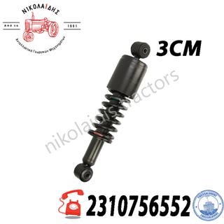 NC8557 - ΑΜΟΡΤΙΣΕΡ NEW HOLLAND CASE 82033308  3CM ΠΑΧΟΣ ΜΠΛΑΚΙ