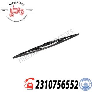 NC8570 - ΥΑΛΟΚΑΘΑΡΙΣΤΗΡΑΣ FORD NEW HOLLAND 