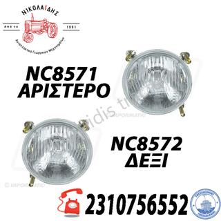 NC8572 NC8571 - ΦΑΝΑΡΙ ΔΕΞΙ-ΑΡΙΣΤΕΡΟ 1672766M91 1672767M91