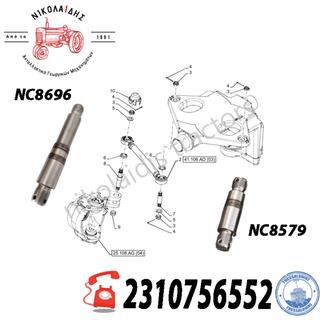 NC8579-NC8696 - ΠΥΡΡΟΣ ΜΠΟΥΚΑΛΑΣ ΤΙΜΟΝΙΟΥ CASEIH NEW HOLLAND 5179413 5179412