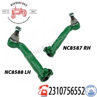 NC8587-NC8588 ΑΚΡΟΜΠΑΡΟ LH+RH JOHN DEERE AL168701 AL68254 AL68255 AL168702  APL350