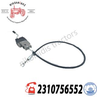 NC8598 - ΝΤΙΖΑ ΜΕ ΛΕΥΓΕ NEW HOLLAND 87567708