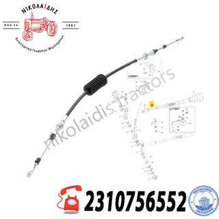 NC8599 - NTIZA PTO V33505000 6000 8000 T N C