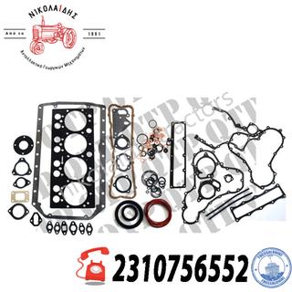 NC8601 - FULL ΣΕΤ 4Κ VALTRA VALMET 6K V836740281