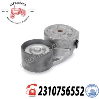 NC8625 - ΤΕΝΤΩΤΗΡΑΣ VALTRA CASE HOLLAND V836667411 162000010845, 47335624,V836866320
