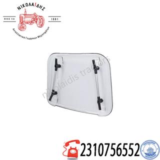 NC8626 - ΠΑΡΑΘΥΡΟ ΟΡΟΦΗΣ NEW HOLLAND 84318628 8202410 84290185