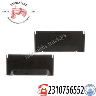 NC8629 - ΚΑΠΑΚΙ ΜΑΣΚΑΣ CASE NEW HOLLAND  82014434  (TSA MXU)