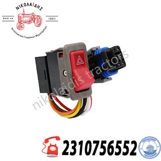 NC8639 - ΔΙΑΚΟΠΤΗΣ ΑΛΑΡΜ JOHN DEERE RE55036