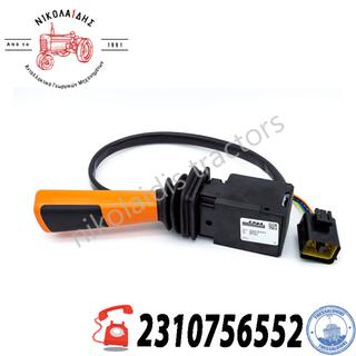 NC8644 - ΡΕΒΕΡΣΑ NEW HOLLAND 87709221-87664528-87471810-47613301-47789646 48111810