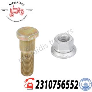 NC8675 - NC8676 ΠΑΞΙΜΑΔΙ - ΜΠΟΛΟΝΙ ΜΟΙΩΤΗ VALTRA VALMET V31796200  VJB8205 