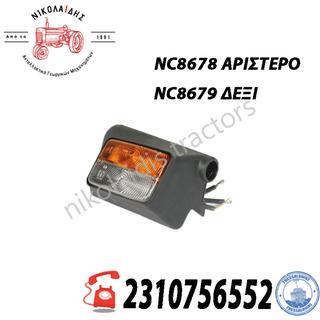 NC8679 - ΦΑΝΑΡΙ ΦΛΑΣ  ΔΕΞΙ - ΑΡΙΣΤΕΡΟ 5116238  5116239 