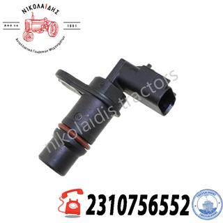 NC8690 - ΣΕΝΣΟΡΑΣ ΤΑΧΥΤΗΤΑΣ CASE IH NEW HOLLAND 84274595, 87341787