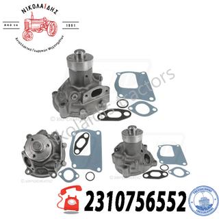 NC8702 - ΑΝΤΛΙΑ ΝΕΡΟΥ ΒΑΣΗ ΑΝΤΛΙΑΣ 132mm FIAT 4813370 4784454