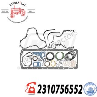 NC8706 - ΣΕΤ ΦΛΑΤΖΕΣ ΚΑΤΩ (8000 T0) SISU ΚΑΤΩ 6Κ