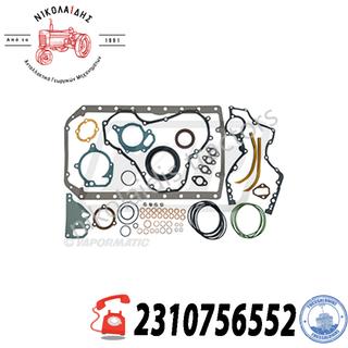 NC8707 - ΣΕΤ ΦΛΑΤΖΕΣ ΚΑΤΩ (6000-C0-M0-N1,2)