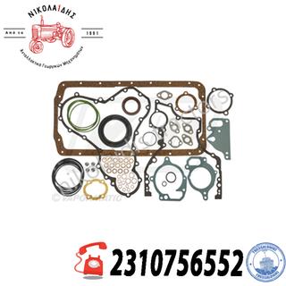 NC8708 - ΣΕΤ ΦΛΑΤΖΕΣ ΚΑΤΩ (600-800-900-A-N)