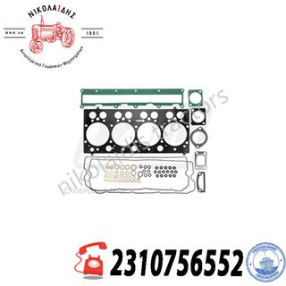 NC8712 - ΣΕΤ ΦΛΑΤΖΕΣ ΑΝΩ 4K V837062723 (N142)