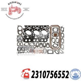 NC8713 - ΣΕΤ ΦΛΑΤΖΕΣ ΑΝΩ 6K 8300-8600 V836339296