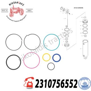 NC8739 - ΣΕΤ ΕΞΩΤΕΡΙΚΗΣ ΜΠΟΥΚΑΛΑΣ VALTRA VALMET V34495200