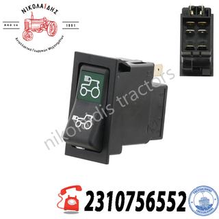 NC8757 - διακοπτης φωτων εργασιας 225024A2